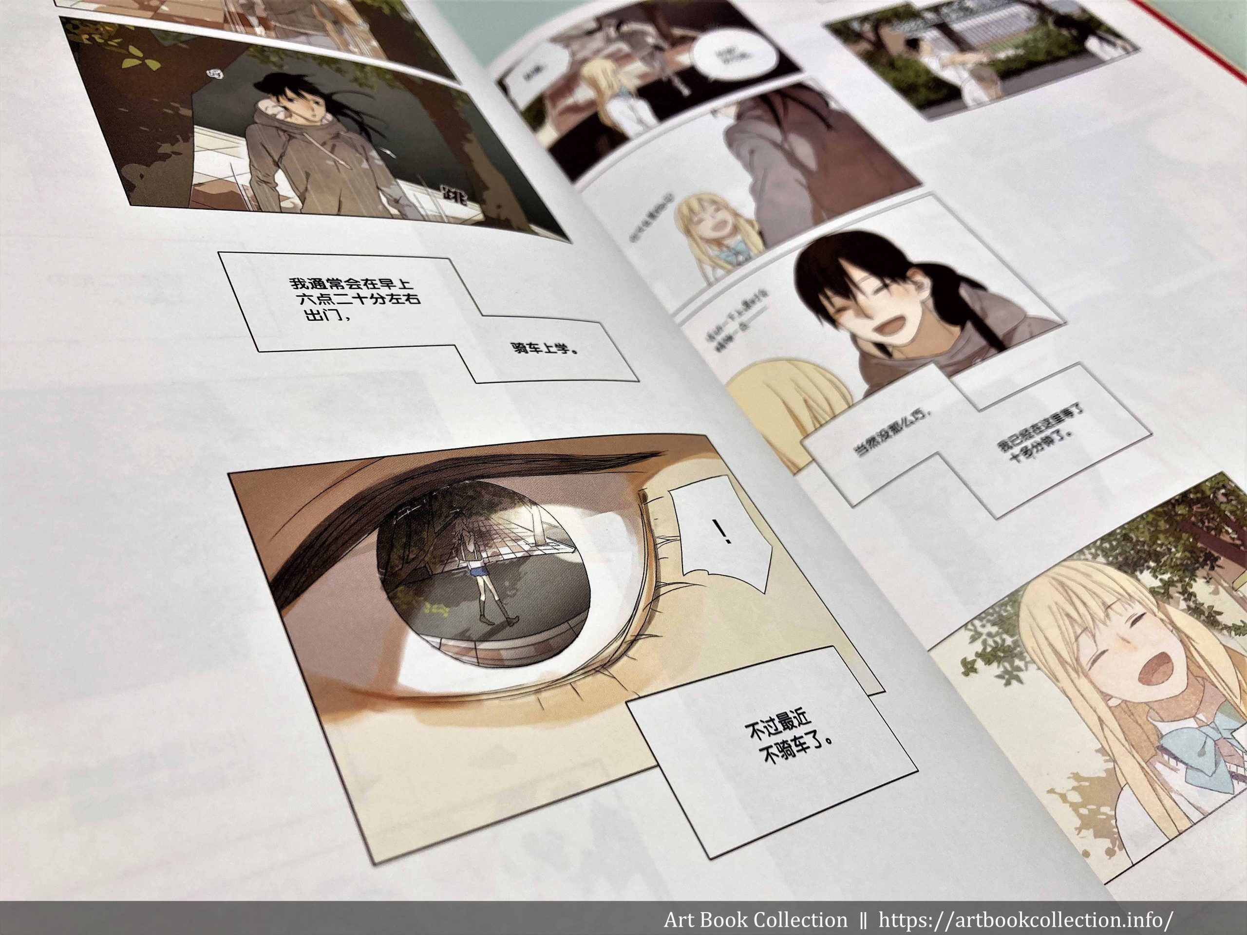 【開箱．漫畫集】壇九｜SQ 從你的名字開始 Begin With Your Name! - Art Book Collection