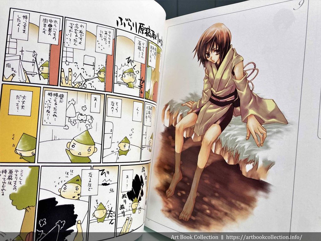 開箱．畫集】松本手毬｜花手毬：松本手毬插畫集- Art Book