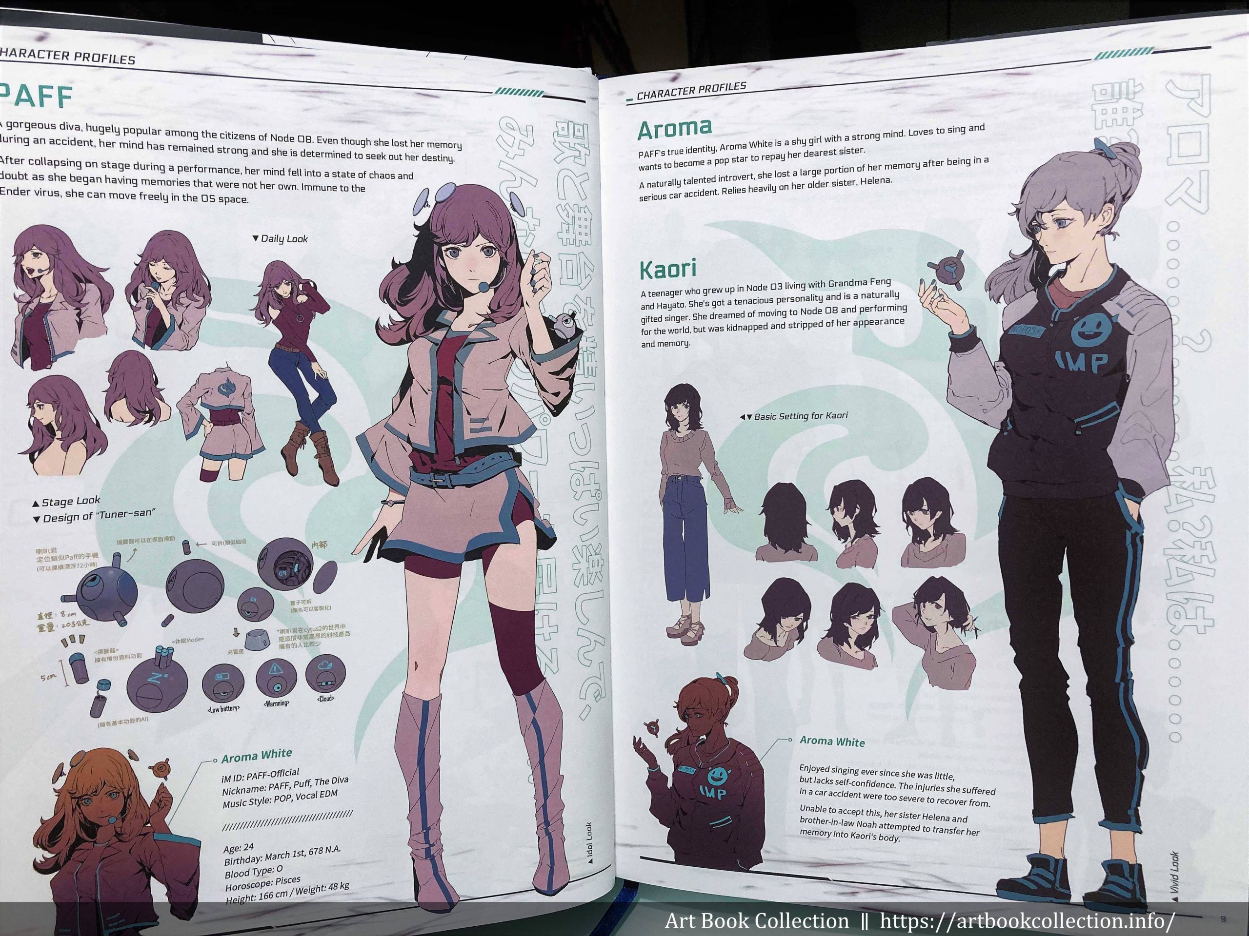 【開箱．設定集】雷亞 Rayark｜Cytus II Art & Design: AESTHETICS - Art Book Collection