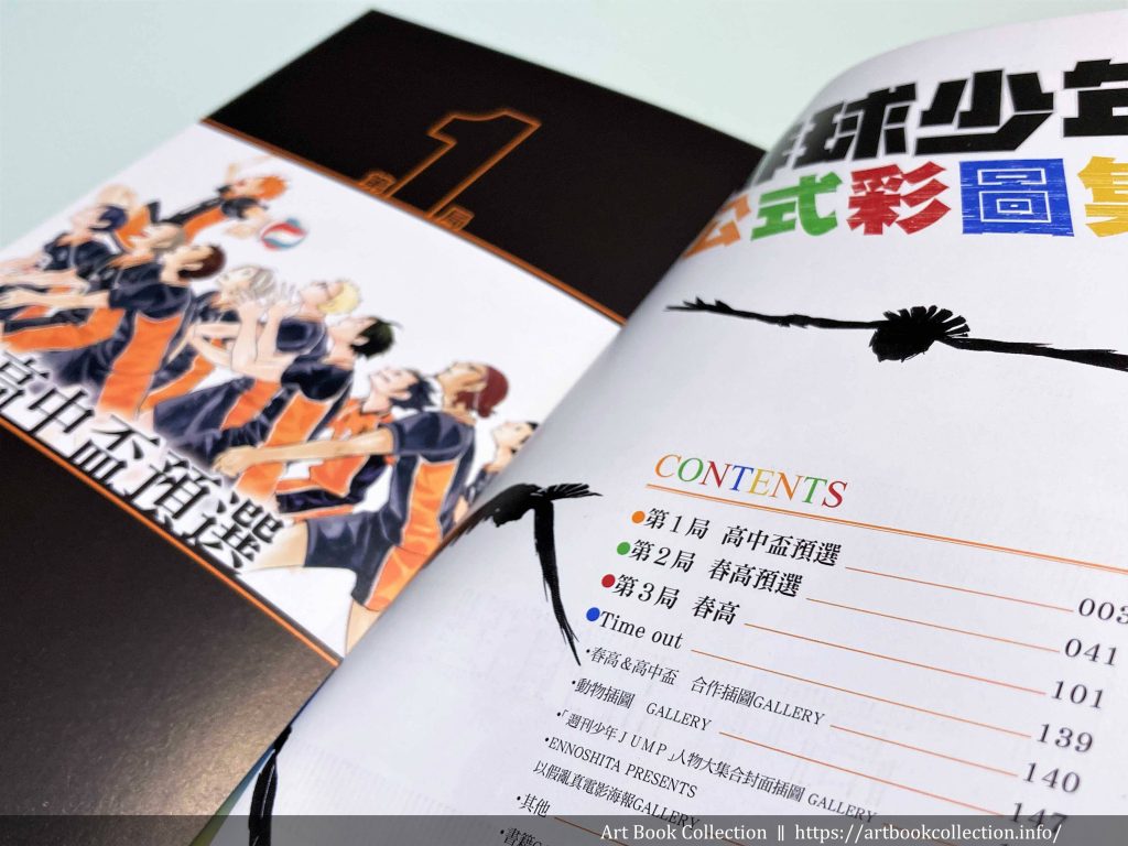 初版 SUDA51 OFFICIAL COMPLETE BOOK―GRASSH… SUDA51 OFFICIAL