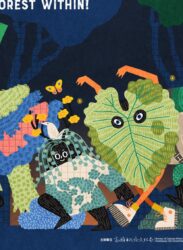 【2025/9/26 – 2026/3/1】森棲棲！插畫家的綠色狂想