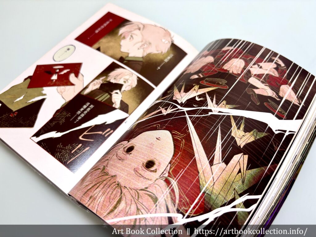 開箱．插畫集】壺也《暗天街螺旋想記》 - Art Book Collection