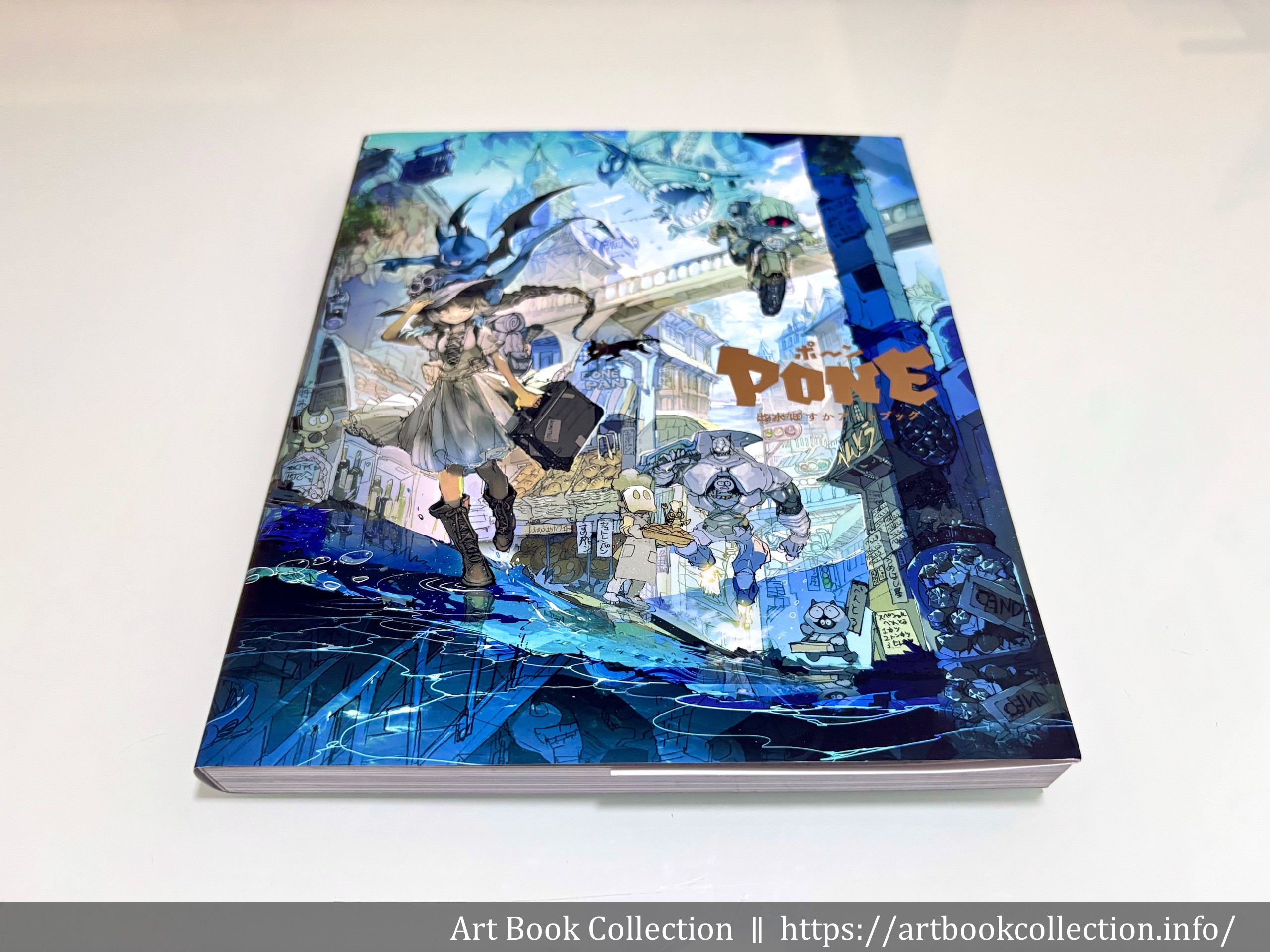 【開箱．畫集】出水ぽすか《PONE：出水 POSUKA 精選畫集》