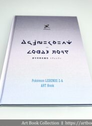 【開箱．設定集】Pokémon Center《寶可夢傳說 Z-A》ART Book