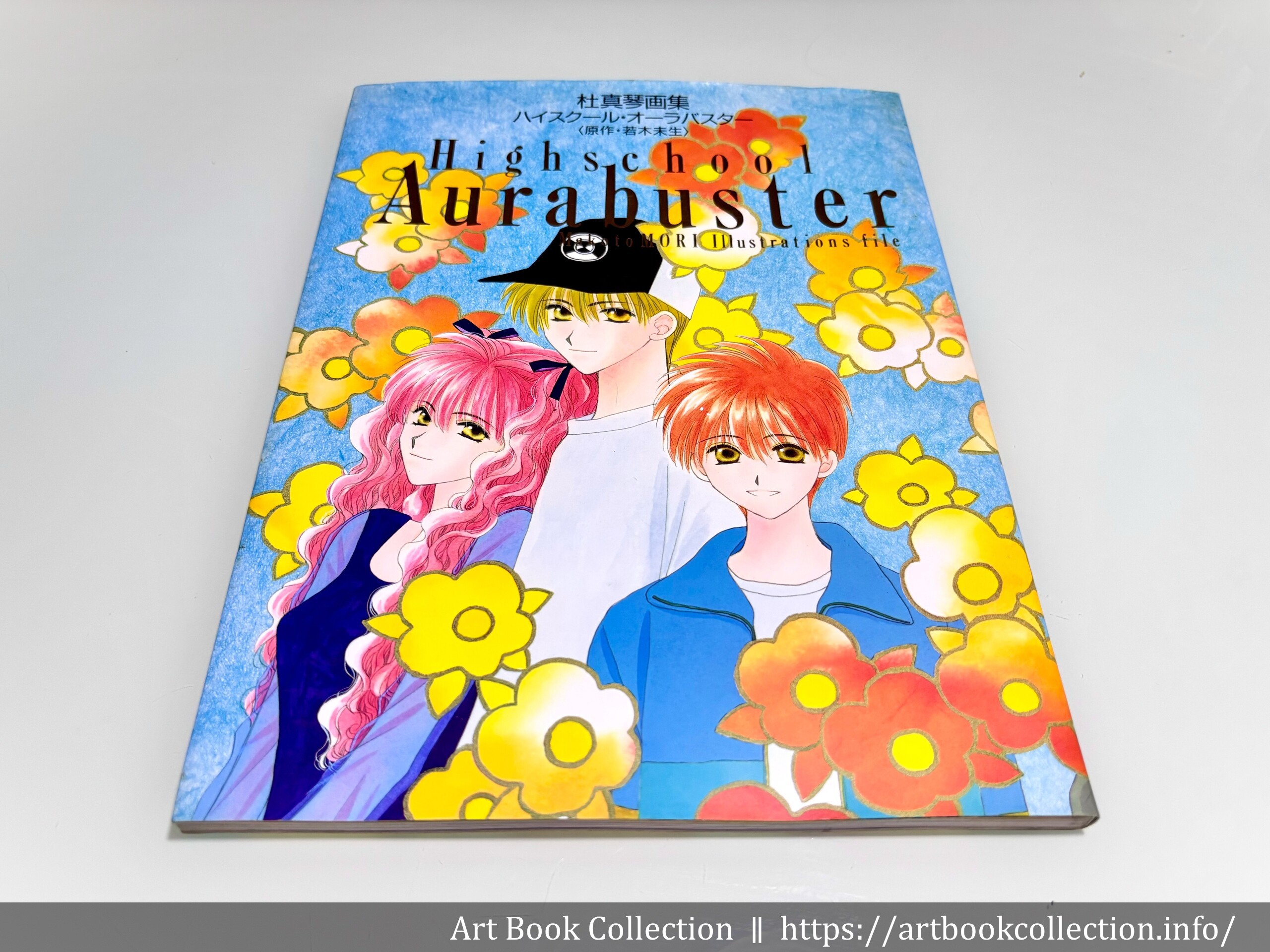 【開箱．畫集】杜真琴《杜真琴畫集：Highschool Aurabuster》