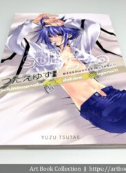 【開箱．畫集】つたえゆず《好きなものは好きだからしょうがない!!：つたえゆず畫集》