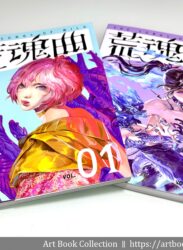 【開箱．圖文書】蚩尤、葛葉《狩 SOUL：荒魂曲 1、2》