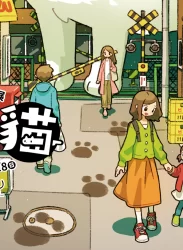 【2025/11/29 – 12/28】躲貓貓｜TAO 台灣初個展