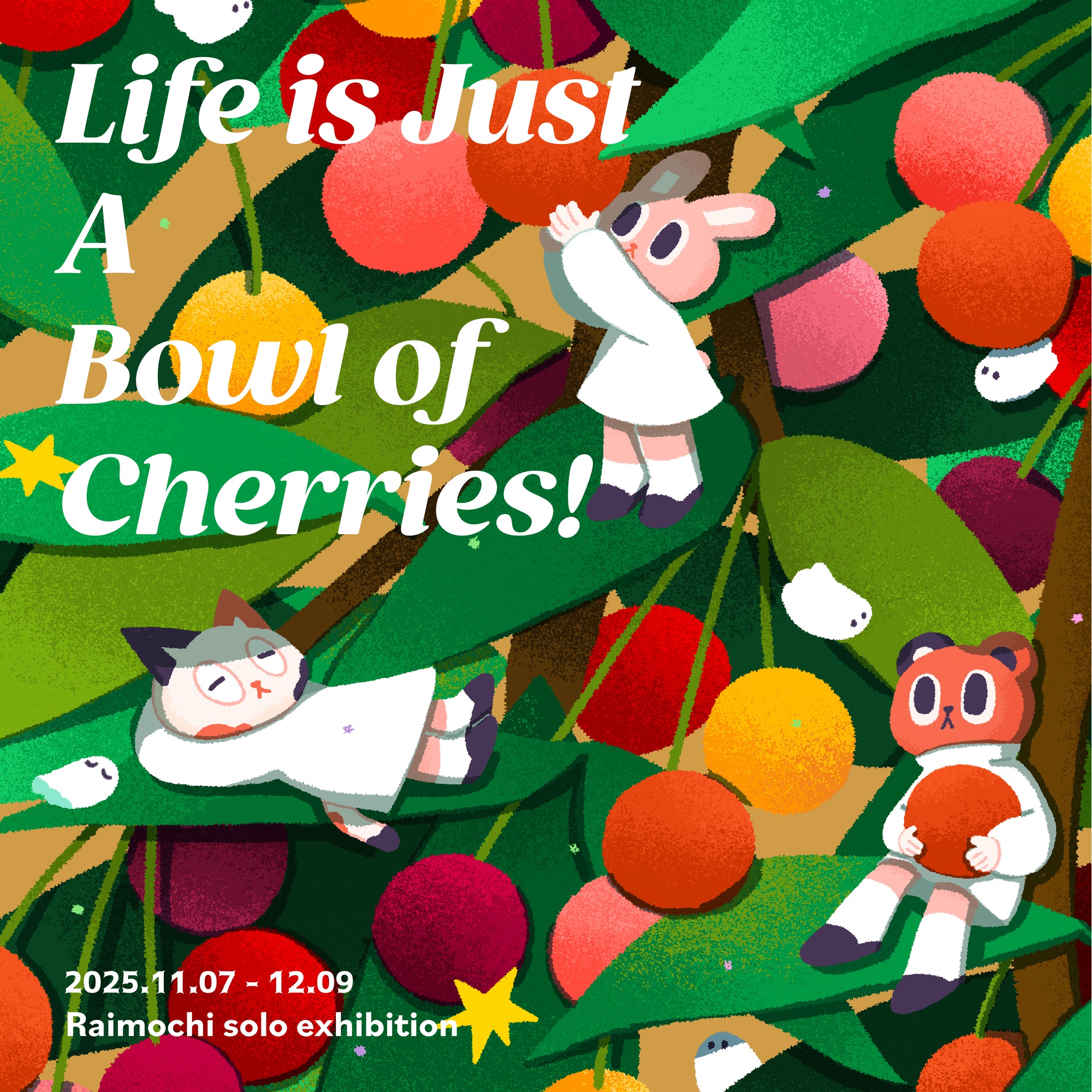 【2025/11/7 – 12/9】《Life is Just A Bowl of Cherries!》Raimochi 不只十週年個展