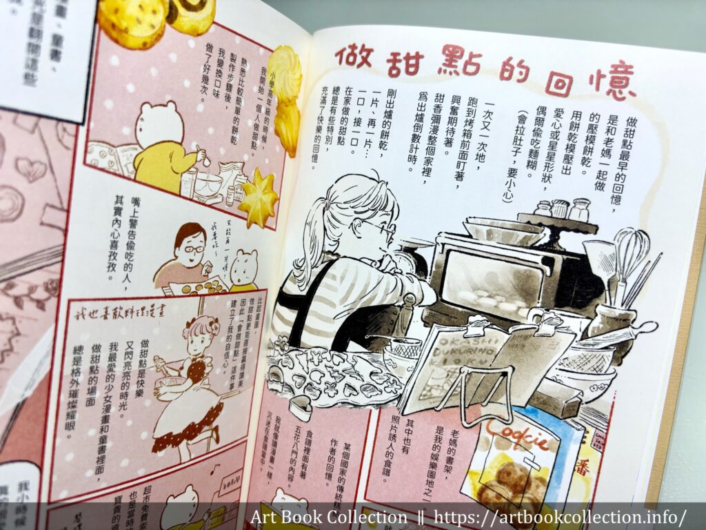 新訂 現代易入門 井田成明著 現代易入門 井田成明著 明治書院 ISBN4