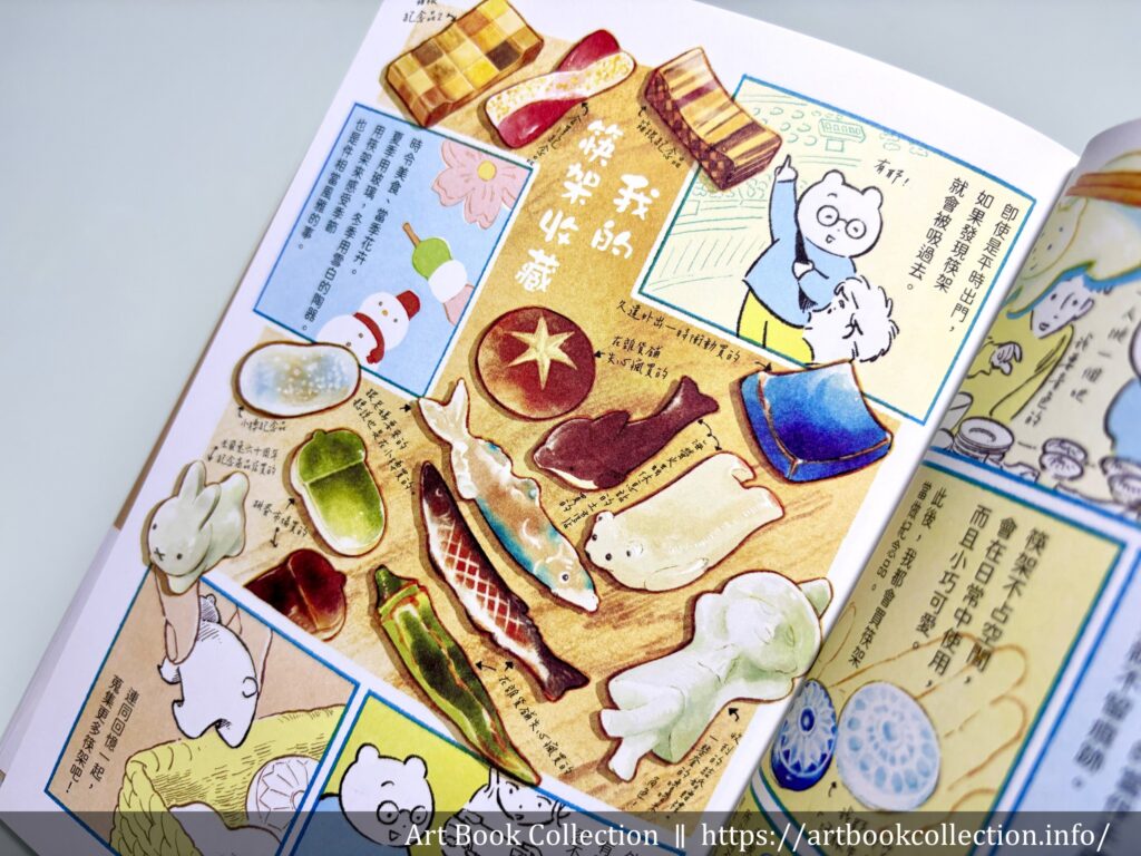 新訂 現代易入門 井田成明著 新訂 現代易入門 井田成明著 現代易入門 井田成明著 明治書院 ISBN4