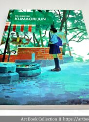【開箱．畫集】くまおり純《嚴選人氣繪師作品集 KUMAORI JUN》