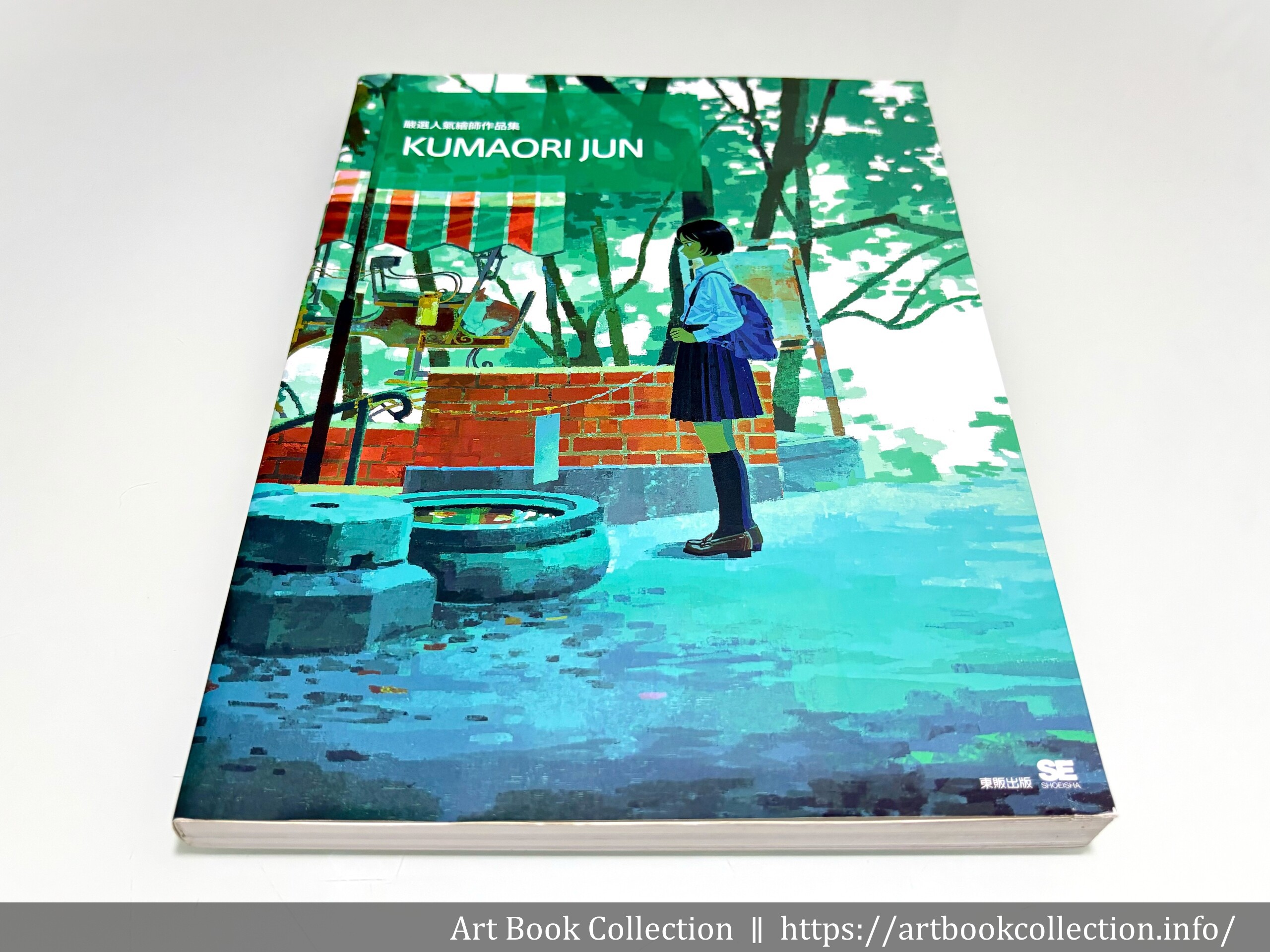 【開箱．畫集】くまおり純《嚴選人氣繪師作品集 KUMAORI JUN》