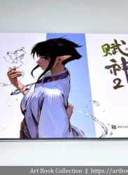 【開箱．畫集】666K 信譞《賦神 2：東方幻想藝術畫集》