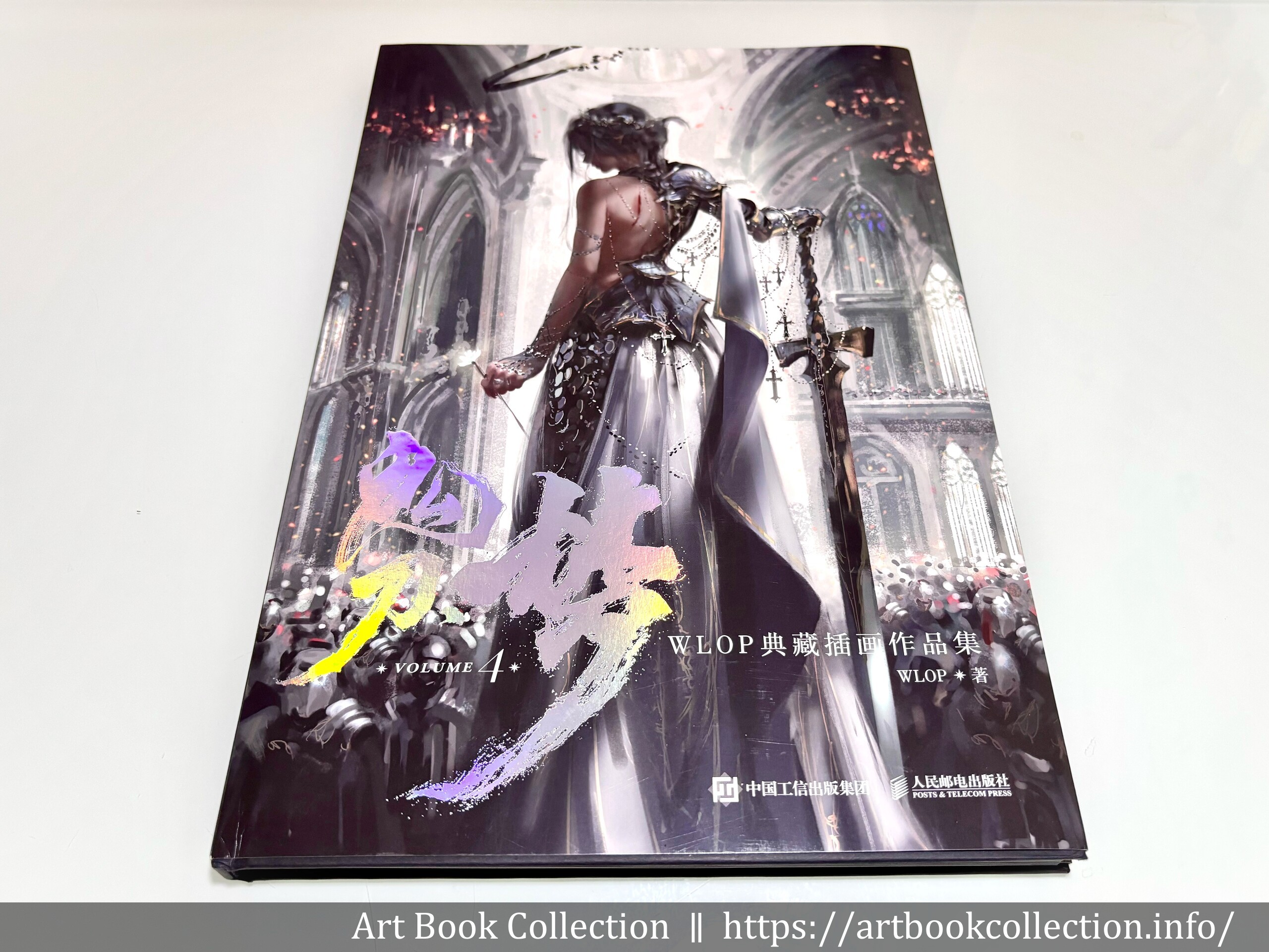 【開箱．畫集】WLOP《鬼刀 4 夢 WLOP 典藏插畫作品集》