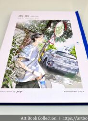 【開箱．畫集】Yong 詠《粼粼》插畫作品集