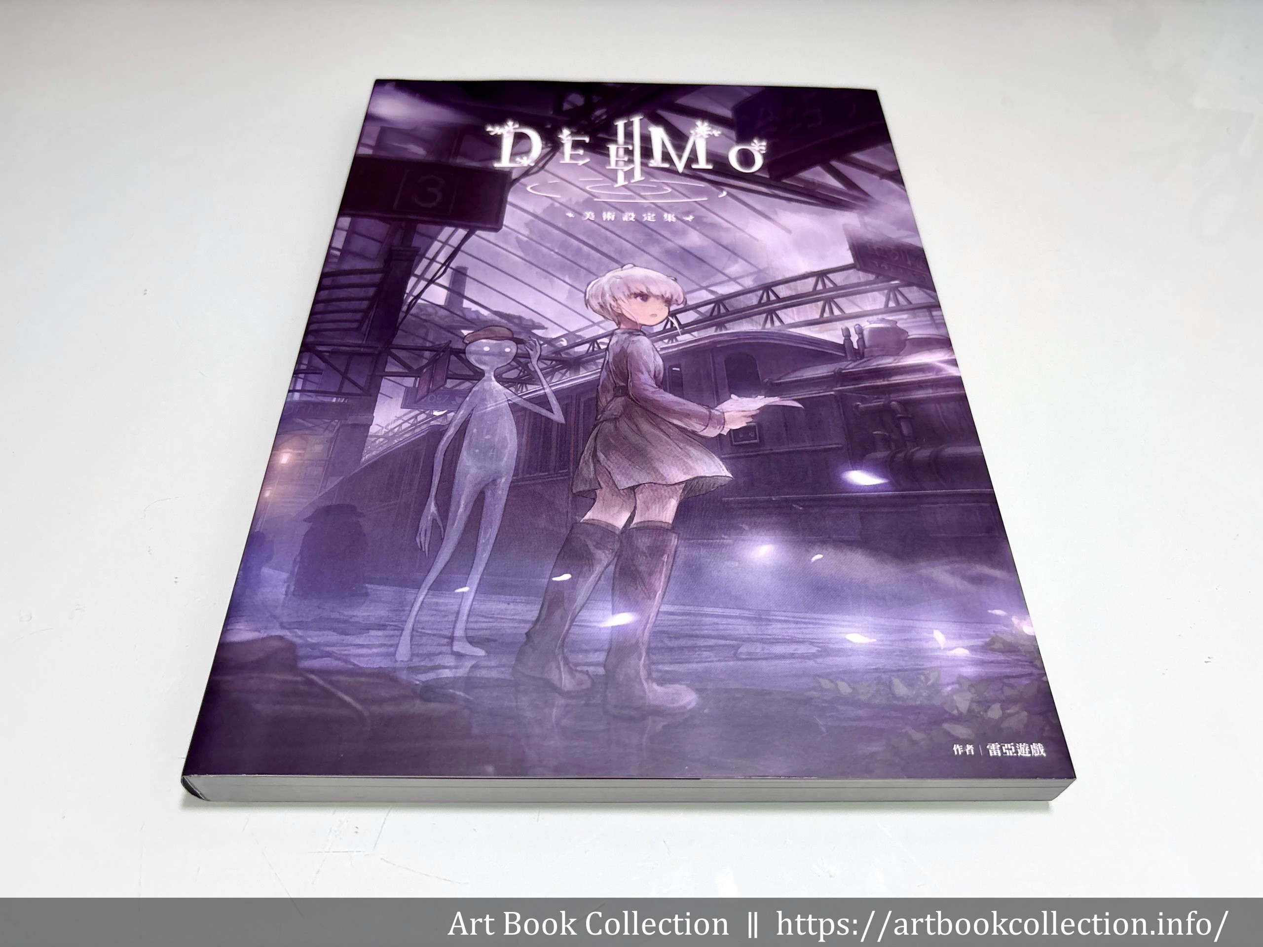 【開箱．設定集】雷亞遊戲《DEEMO II：美術設定集》