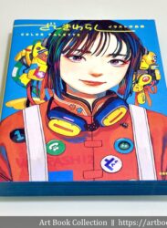【開箱．畫集】ざしきわらし《COLOR PALETTE: ざしきわらし插畫作品集》