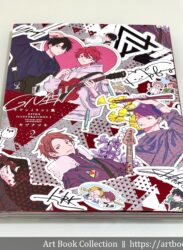 【開箱．畫集】キヅナツキ《GIVEN 被贈與的未來 插畫集 2》