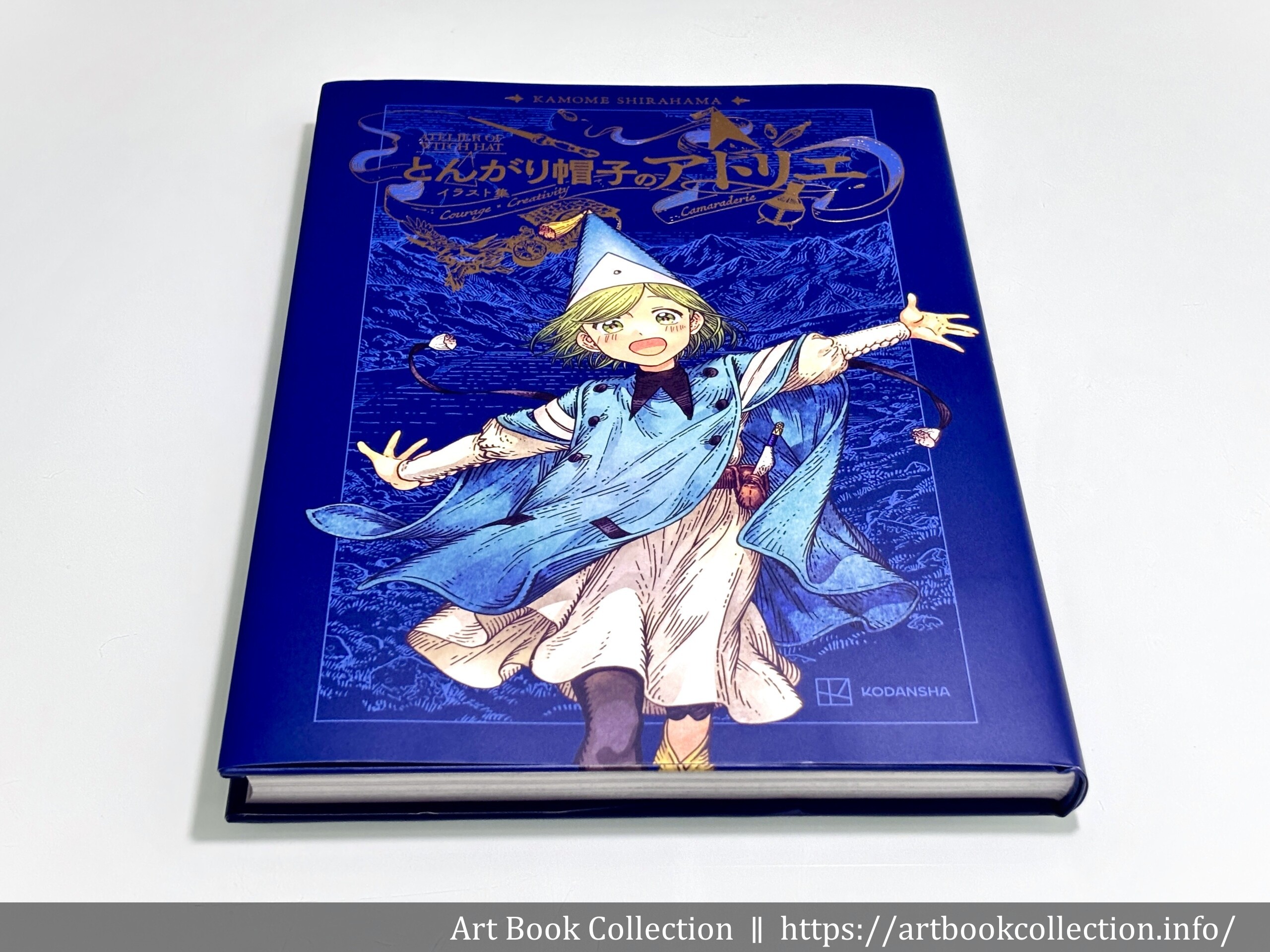 【開箱．畫集】白濱鷗《魔法帽的工作室 插畫集》