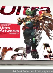 【開箱．畫集】堀越耕平《我的英雄學院 公式插畫集 Ultra Artworks》